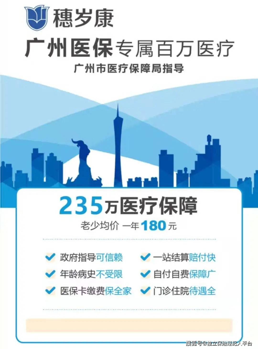 安宁最新广州医保套现中介加微信方法分析(最方便真实的安宁广州医保套现中介加微信可靠吗方法)