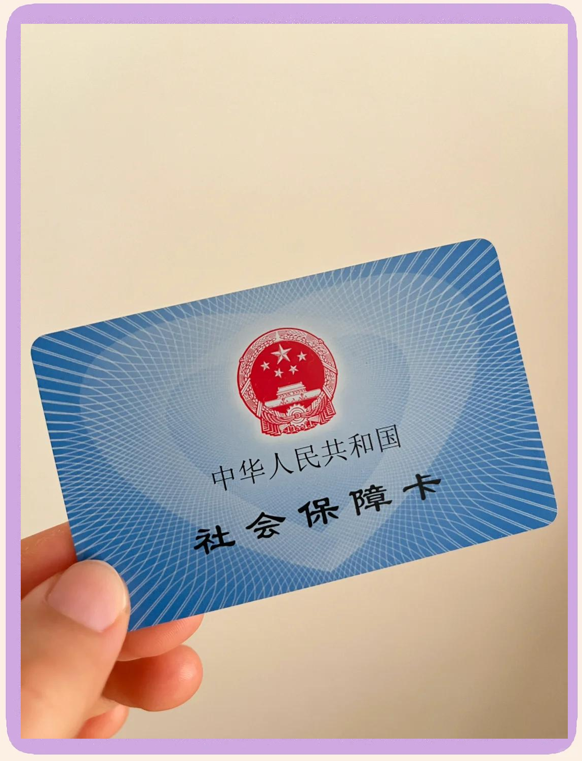 安宁最新医保卡换现金怎么换法方法分析(最方便真实的安宁医保卡如何换现金方法)