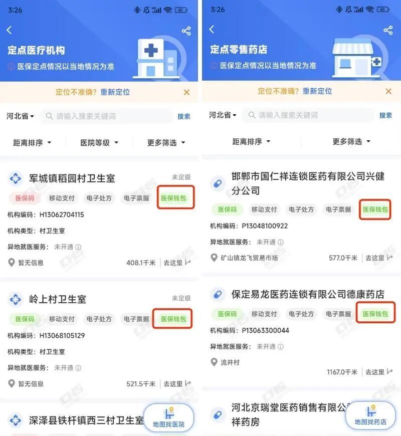 安宁最新医保账户余额可以刷吗方法分析(最方便真实的安宁医保账户余额可以刷吗安全吗方法)