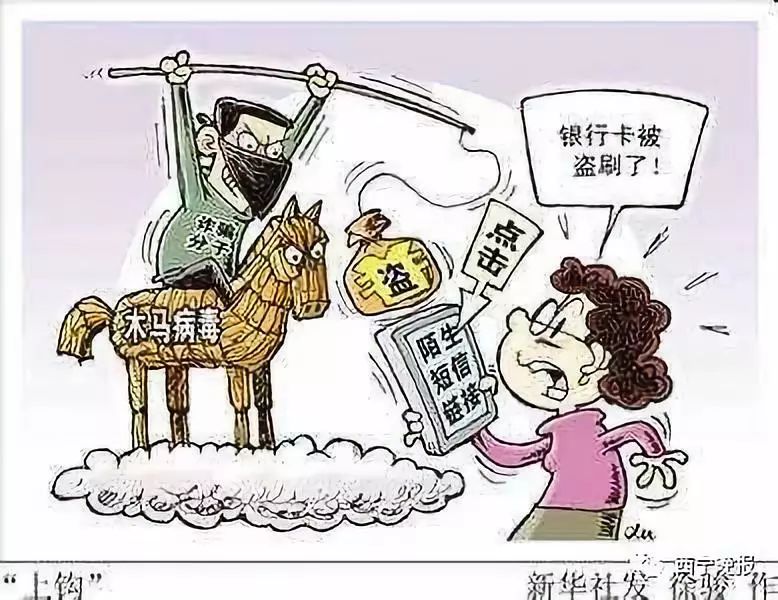 安宁最新西宁侦破系列医保卡盗刷案方法分析(最方便真实的安宁盗刷医保卡1000判多久方法)