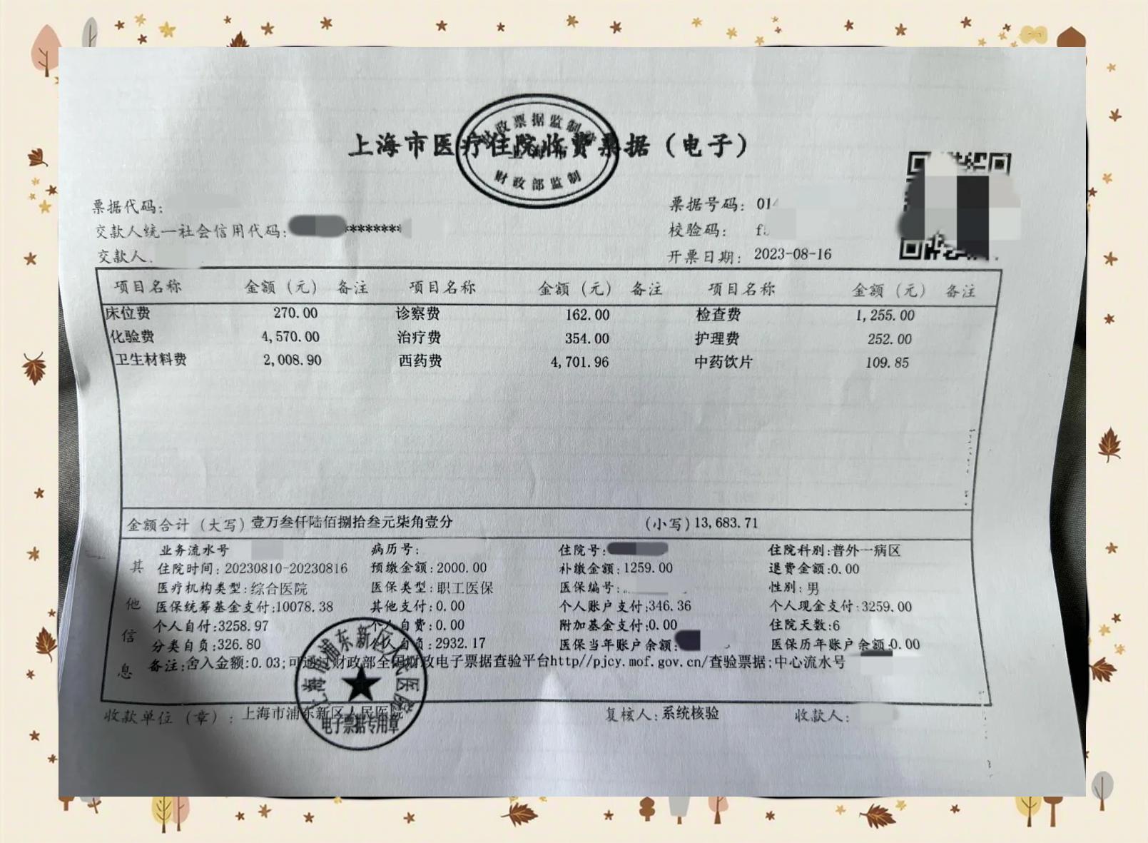 安宁最新医保现金报销多久到账方法分析(最方便真实的安宁医保报销现金支付什么意思方法)