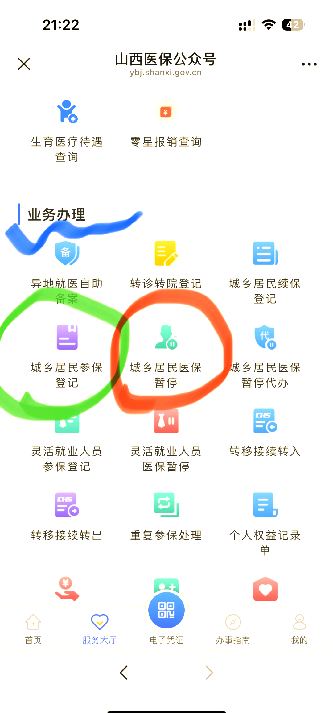 安宁最新医保卡取现微信方法分析(最方便真实的安宁微信医保提现是真的吗方法)