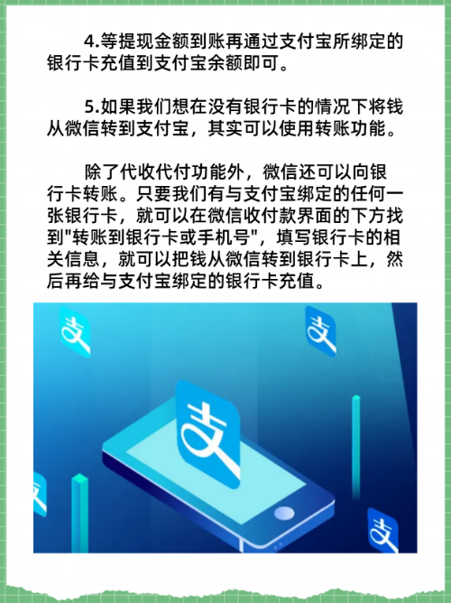 安宁最新医保卡怎么绑定微信提现的钱方法分析(最方便真实的安宁医保卡里的钱绑定微信提现方法)