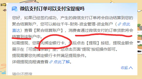 安宁最新医保提现方法微信怎么提现方法分析(最方便真实的安宁医保提现方法微信怎么提现威芯qw413612提现方法)