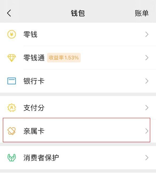 安宁最新医保卡怎样和微信绑定方法分析(最方便真实的安宁医保卡如何与手机微信绑定方法)