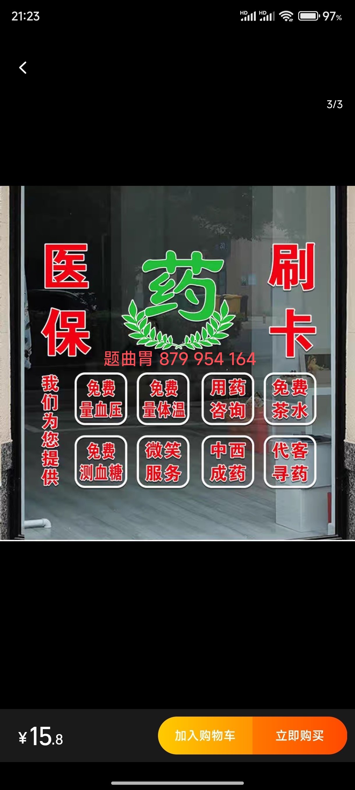 安宁最新医保卡提取现金操作及规定方法分析(最方便真实的安宁医保卡提取现金操作及规定最新方法)
