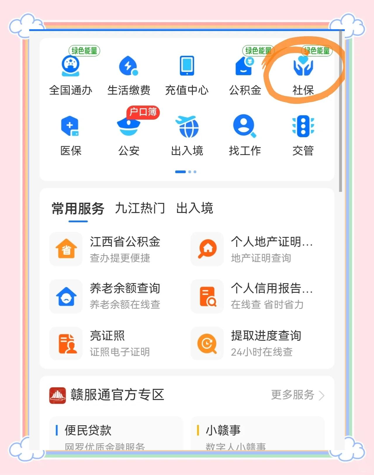 安宁最新微信怎么绑定医保卡步骤方法分析(最方便真实的安宁微信怎么绑定医保卡步骤图方法)