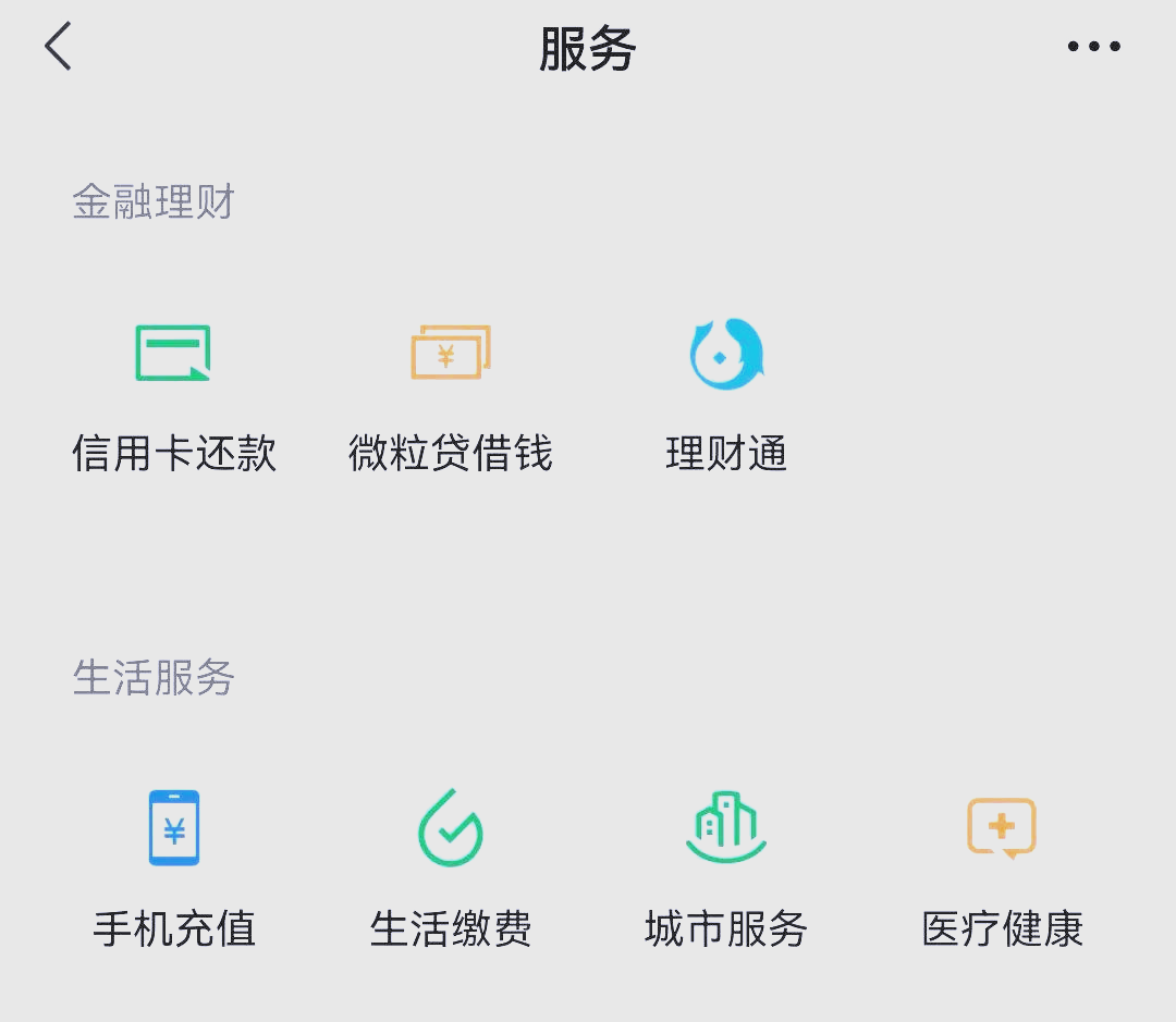 安宁最新微信怎么绑定医保卡步骤方法分析(最方便真实的安宁微信怎么绑定医保卡步骤图方法)