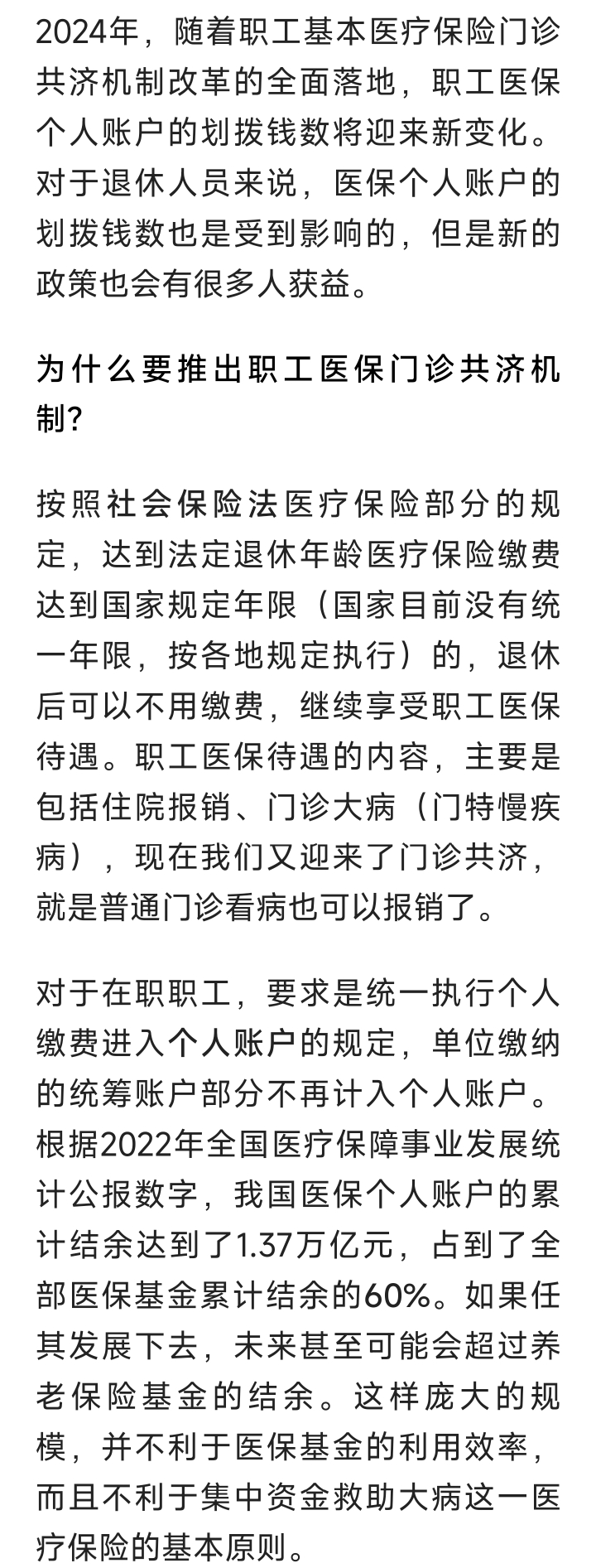 安宁最新2024医保个人账户取现方法分析(最方便真实的安宁医保个人资金提取方法)