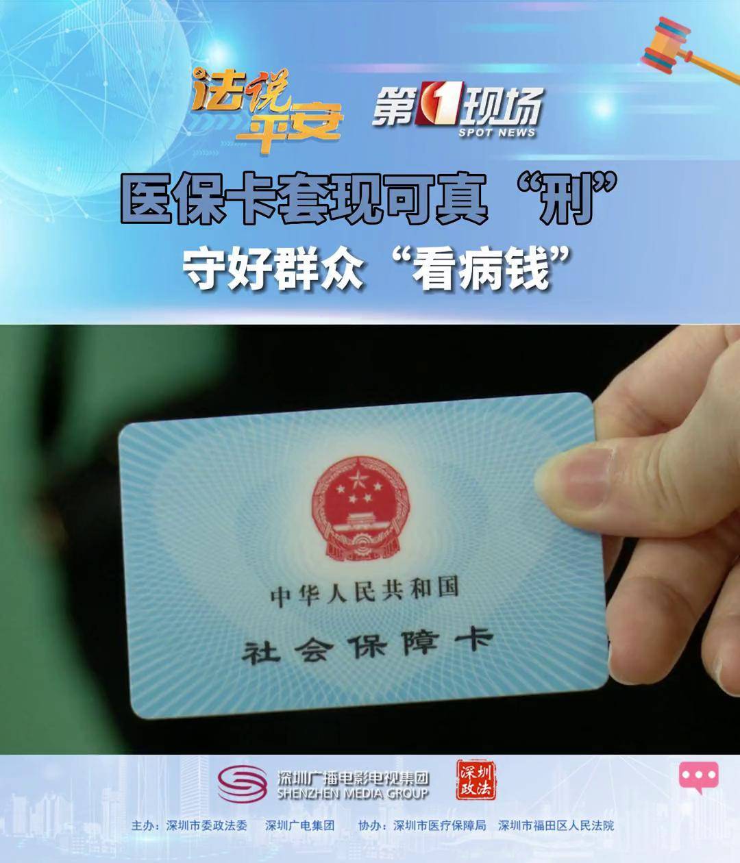 安宁最新医保卡可以套现微信方法分析(最方便真实的安宁医保卡可以套现微信吗方法)