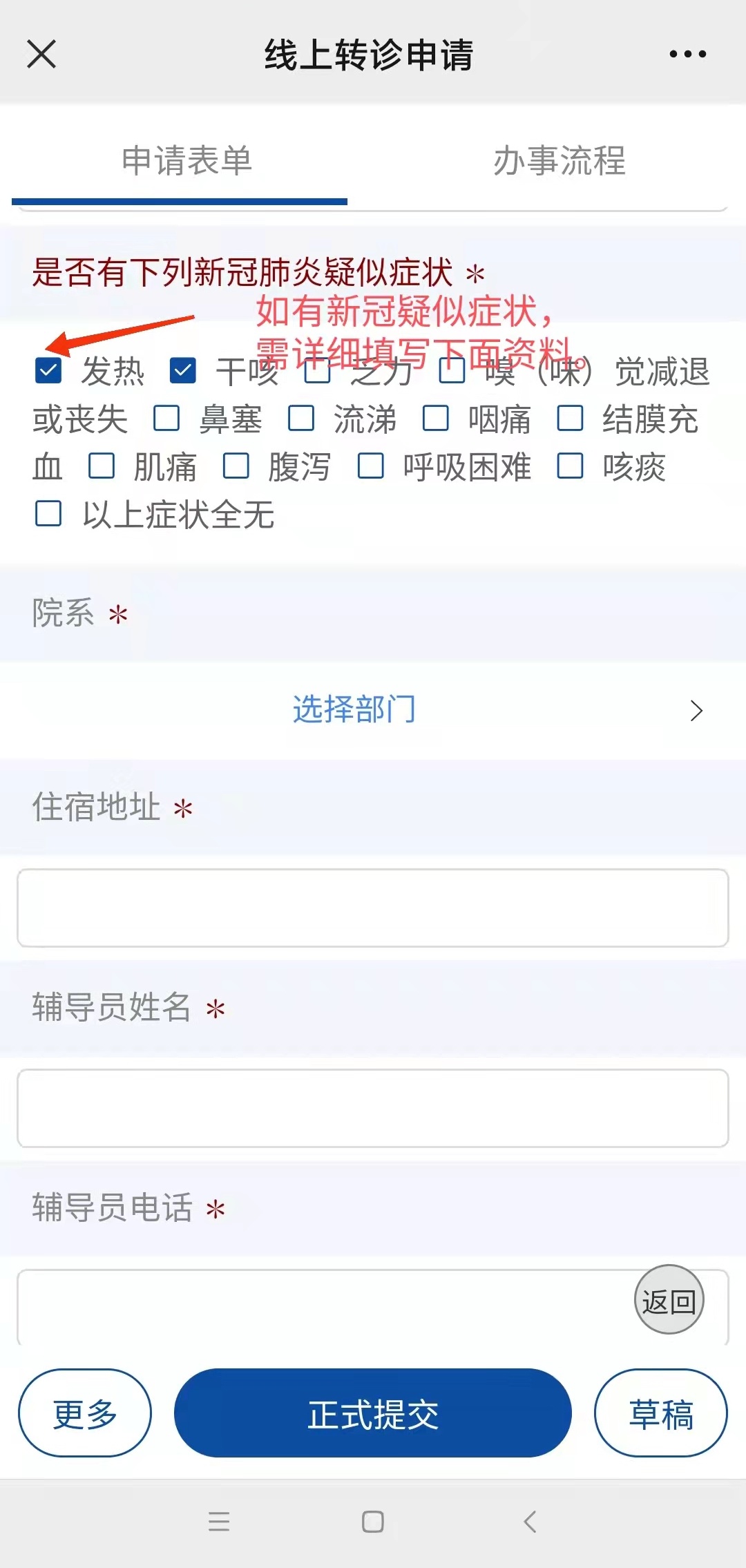 安宁最新24小时医保是否可以报销方法分析(最方便真实的安宁24小时医保是否可以报销门诊方法)