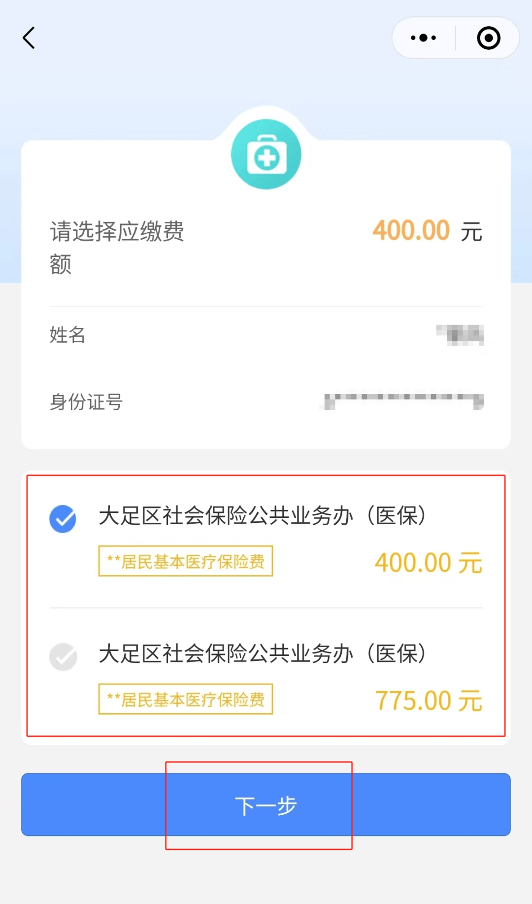 安宁最新医保卡提取24小时微信怎么操作方法分析(最方便真实的安宁医保卡提现联系方式方法)