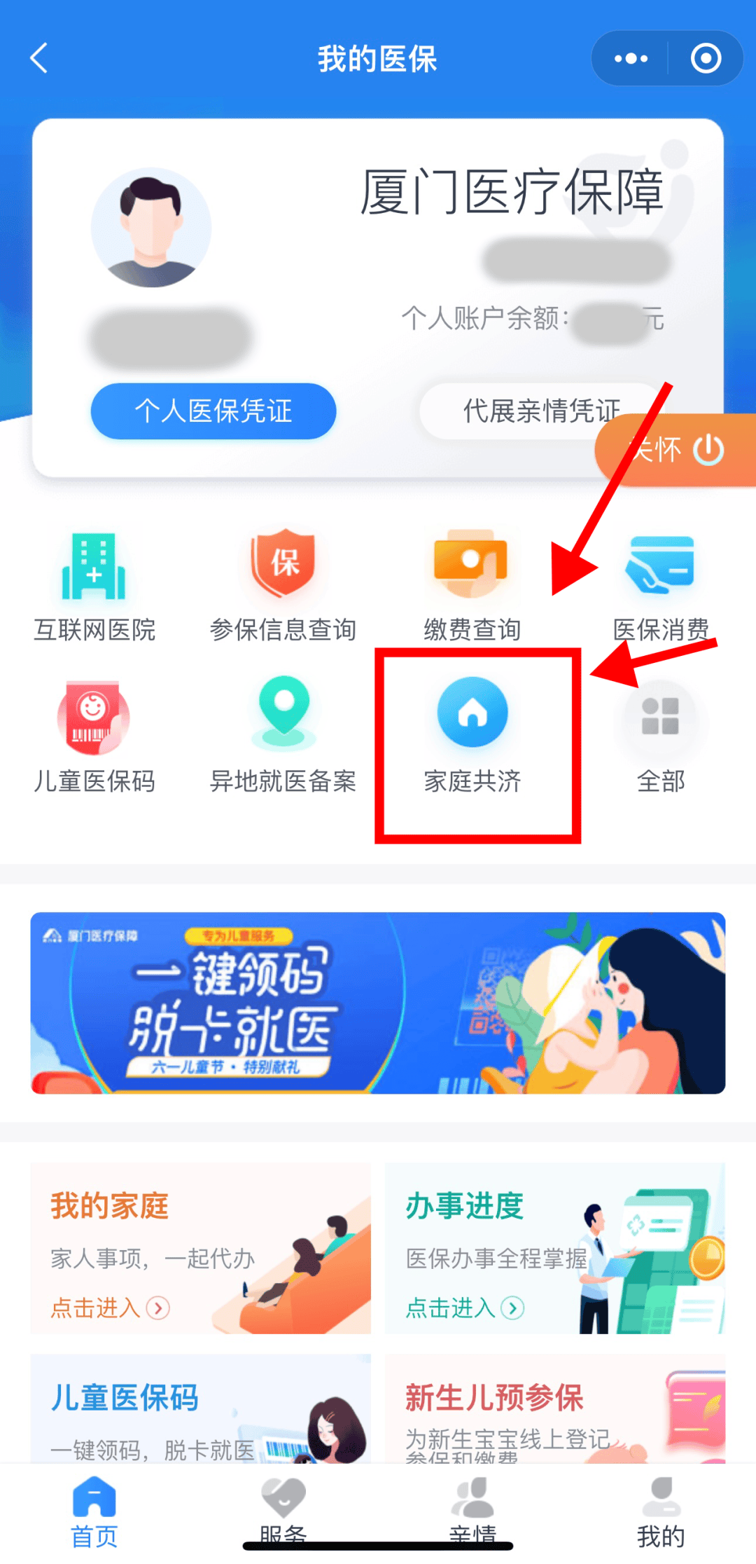 安宁最新职工医保套现24小时微信方法分析(最方便真实的安宁医保套现会受到什么处罚方法)