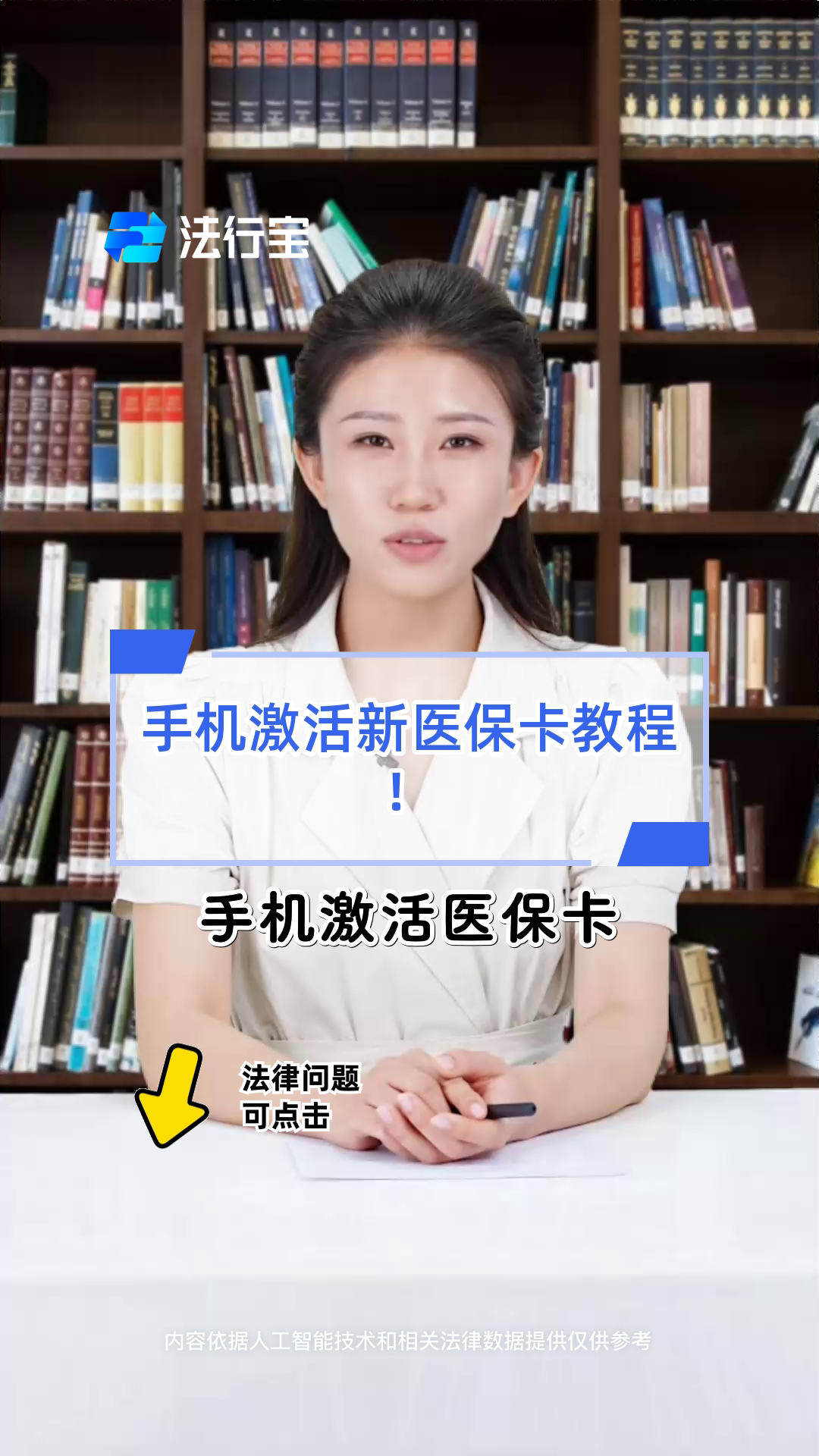 安宁最新医保卡怎么绑定在微信方法分析(最方便真实的安宁医保卡怎样绑定微信方法)