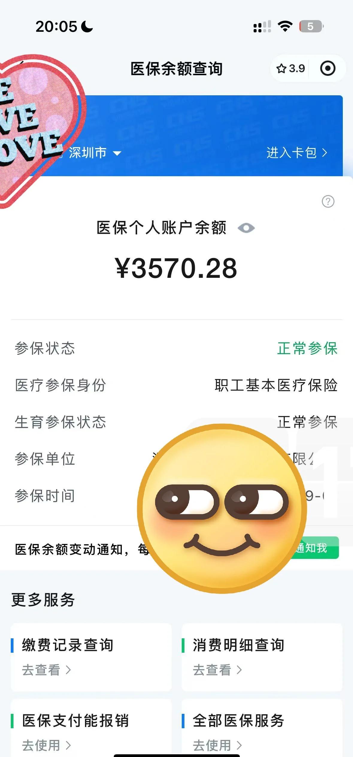 安宁最新医保卡如何提现现金方法分析(最方便真实的安宁医保卡如何提现现金到银行卡方法)
