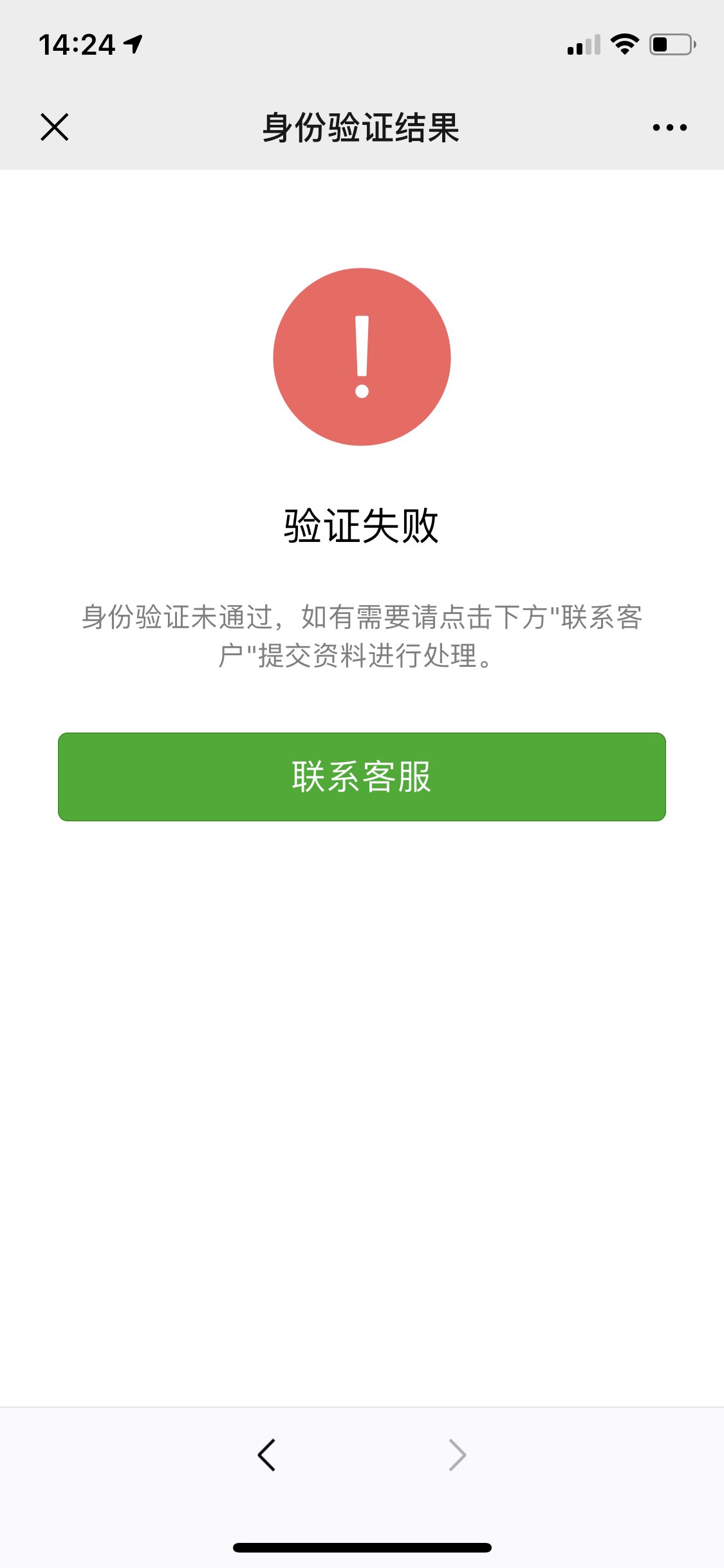 安宁最新微信绑定银行卡无法提现方法分析(最方便真实的安宁微信绑定银行卡怎么提现不了,以前能 提现转账方法)
