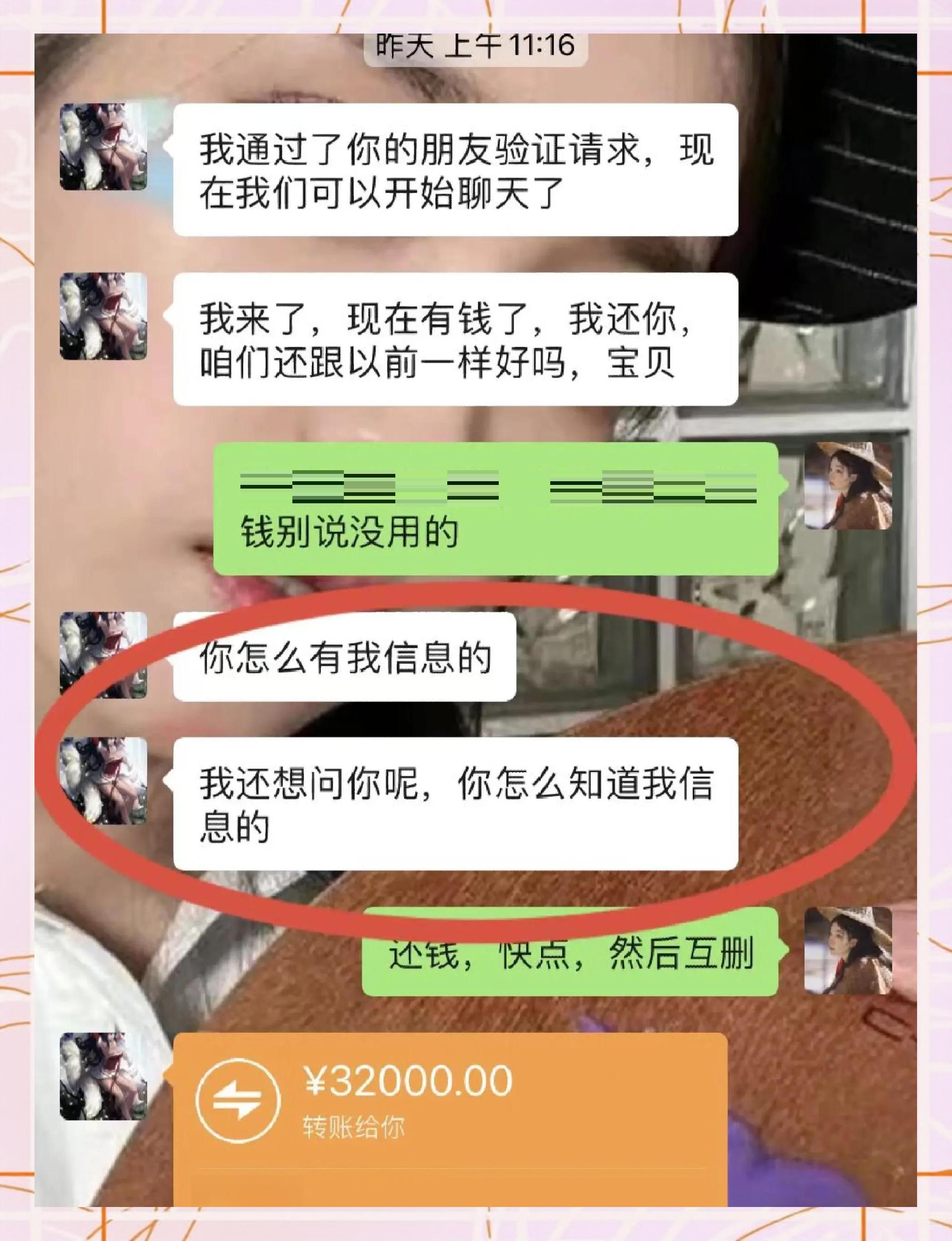 安宁最新借钱直接到账微信方法分析(最方便真实的安宁借钱直接打款到微信方法)