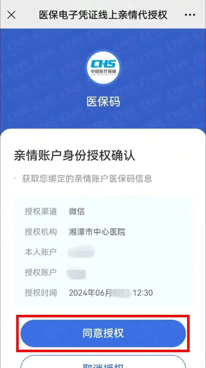安宁最新医保卡可以微信提现吗方法分析(最方便真实的安宁医保卡可以微信提现吗怎么提现方法)