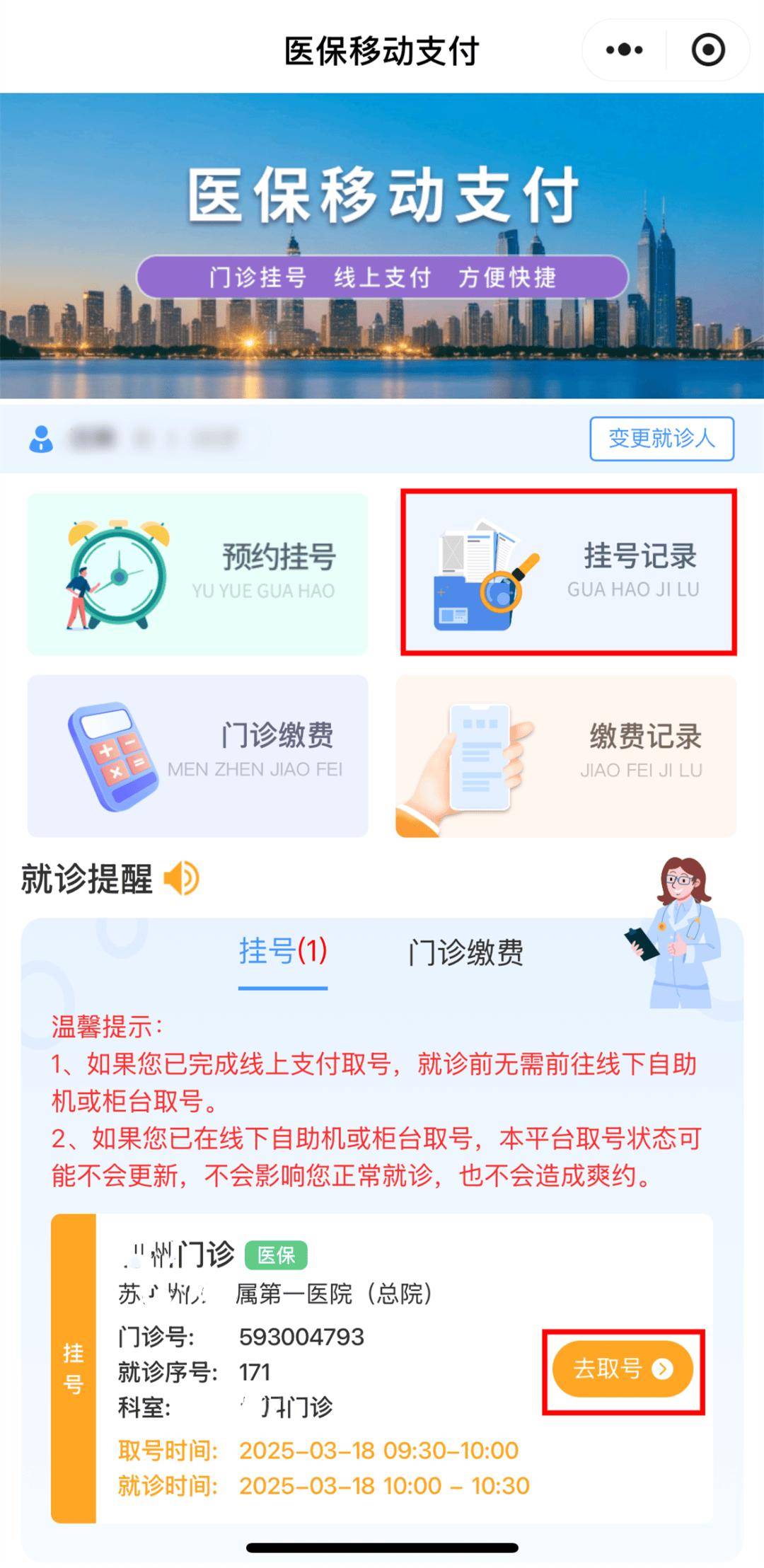 安宁最新医保提取24小时微信方法分析(最方便真实的安宁急用钱24小时套医保卡方法)