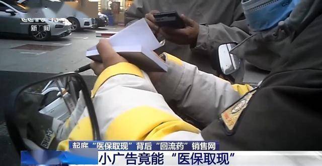 安宁最新医保套现24小时微信已停保方法分析(最方便真实的安宁医保套现24小时微信已停保什么意思方法)