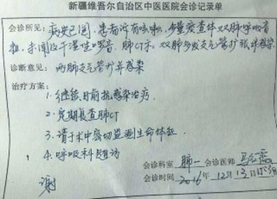 安宁最新新疆医保套现24小时微信方法分析(最方便真实的安宁新疆医保服方法)