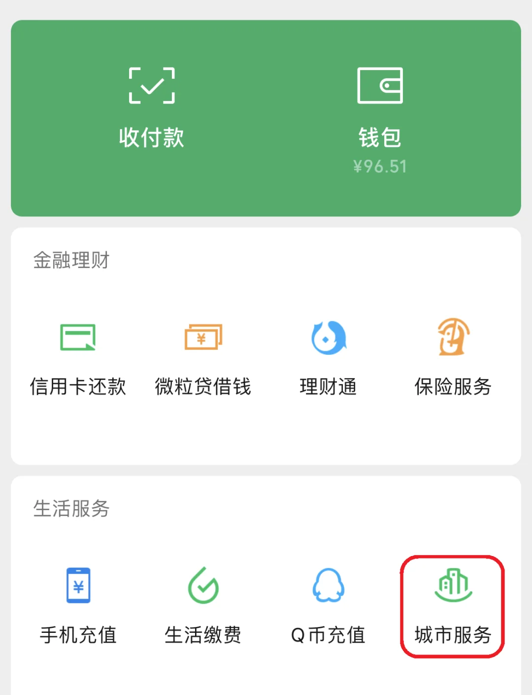 安宁最新医保账户怎么取现方法分析(最方便真实的安宁医保卡里的如何取现方法)
