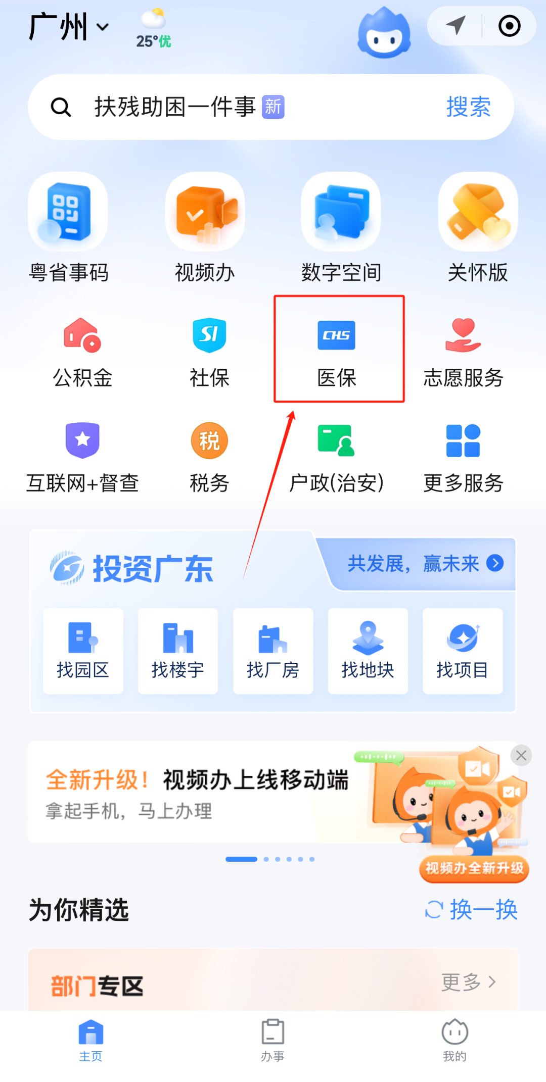 安宁最新医保账户怎么取现方法分析(最方便真实的安宁医保卡里的如何取现方法)
