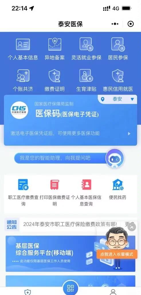 安宁最新医保卡提取现金方法微信方法分析(最方便真实的安宁医保卡提取现金步骤方法)