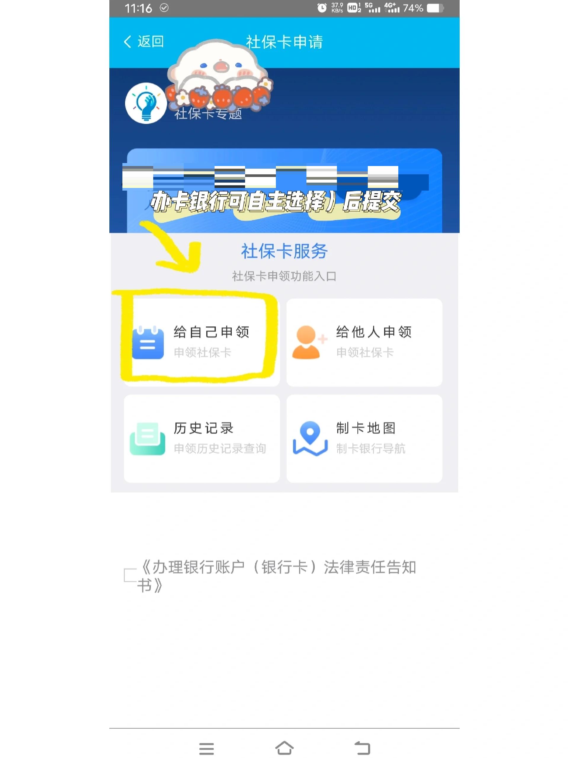 安宁最新医保卡手机上怎么刷方法分析(最方便真实的安宁用手机怎么刷医保卡里的钱方法)