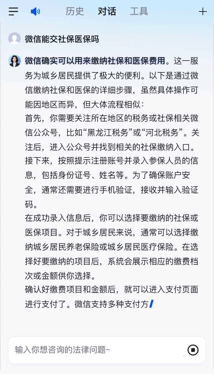 安宁最新医保卡提现到微信有限额吗方法分析(最方便真实的安宁医保卡提现到微信有限额吗癓心qw413612提出来医保方法)
