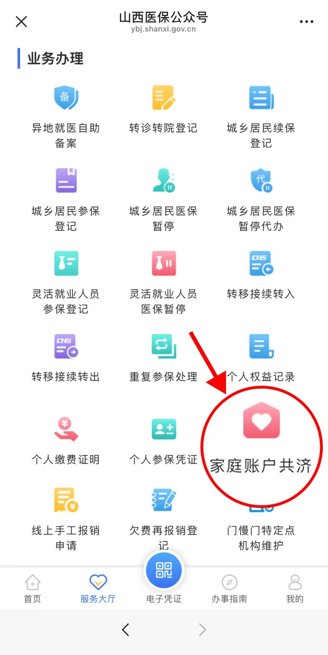 安宁最新医保卡怎么绑手机微信上方法分析(最方便真实的安宁医保卡怎么绑定到微信上方法)