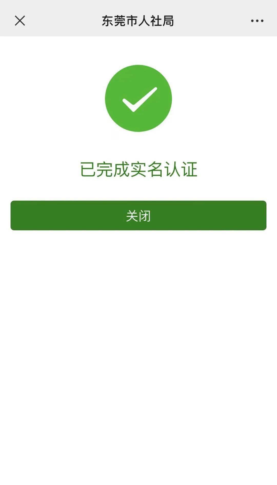 安宁最新社保卡能不能在手机上激活方法分析(最方便真实的安宁社保卡可以在手机上激活?方法)