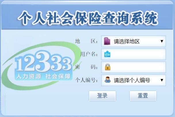 安宁最新12333查询医保卡余额方法分析(最方便真实的安宁12333怎么查询医保卡消费明细方法)