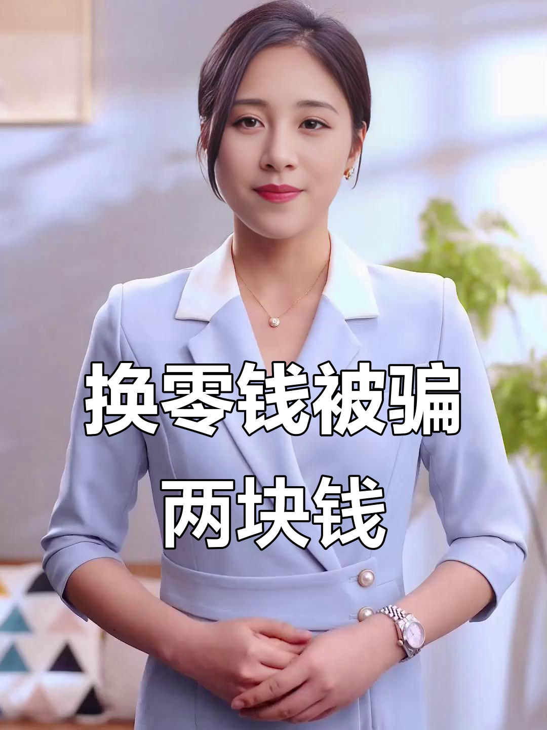安宁最新微信换现金套路方法分析(最方便真实的安宁微信钱包换现金方法)