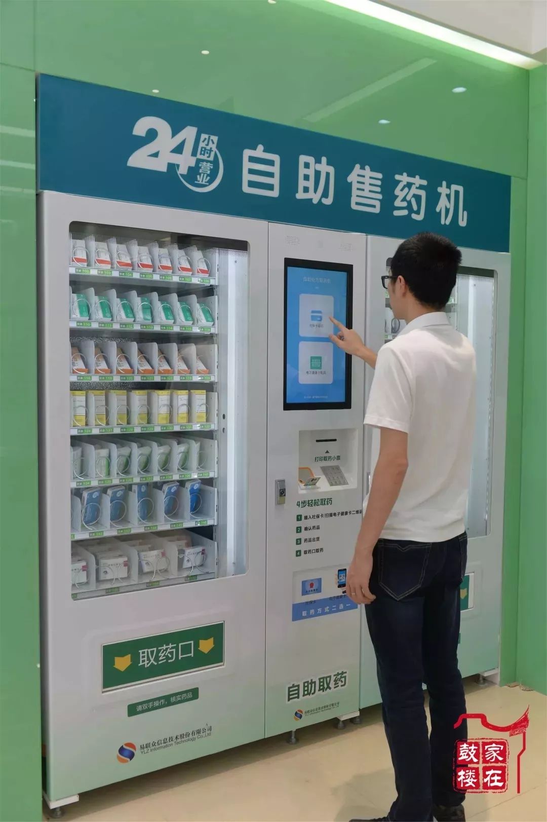 安宁最新24小时高价回收医保方法分析(最方便真实的安宁24小时高价回收医保东莞方法)
