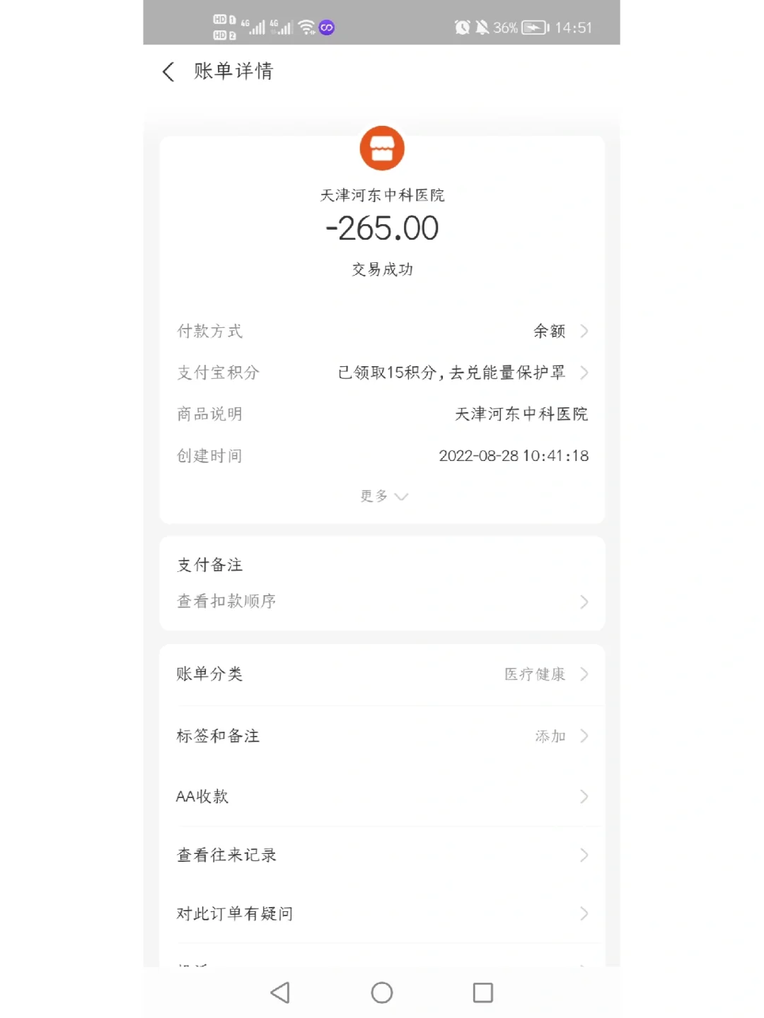 安宁最新运城医保哪里可以兑现方法分析(最方便真实的安宁运城医保卡在哪里领取方法)