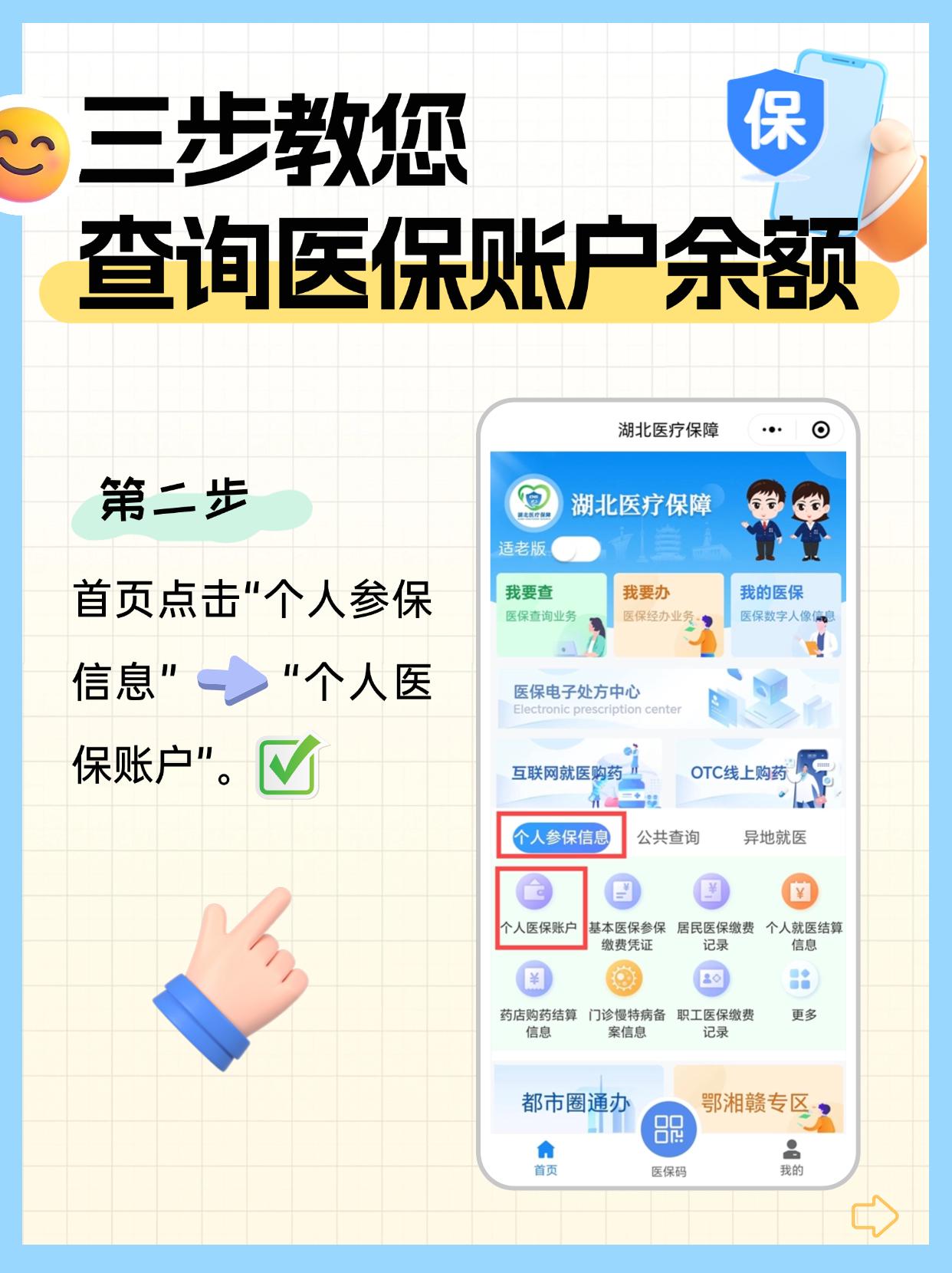 安宁最新医保卡换取现金秒到账方法分析(最方便真实的安宁医保卡换现金联系方式方法)