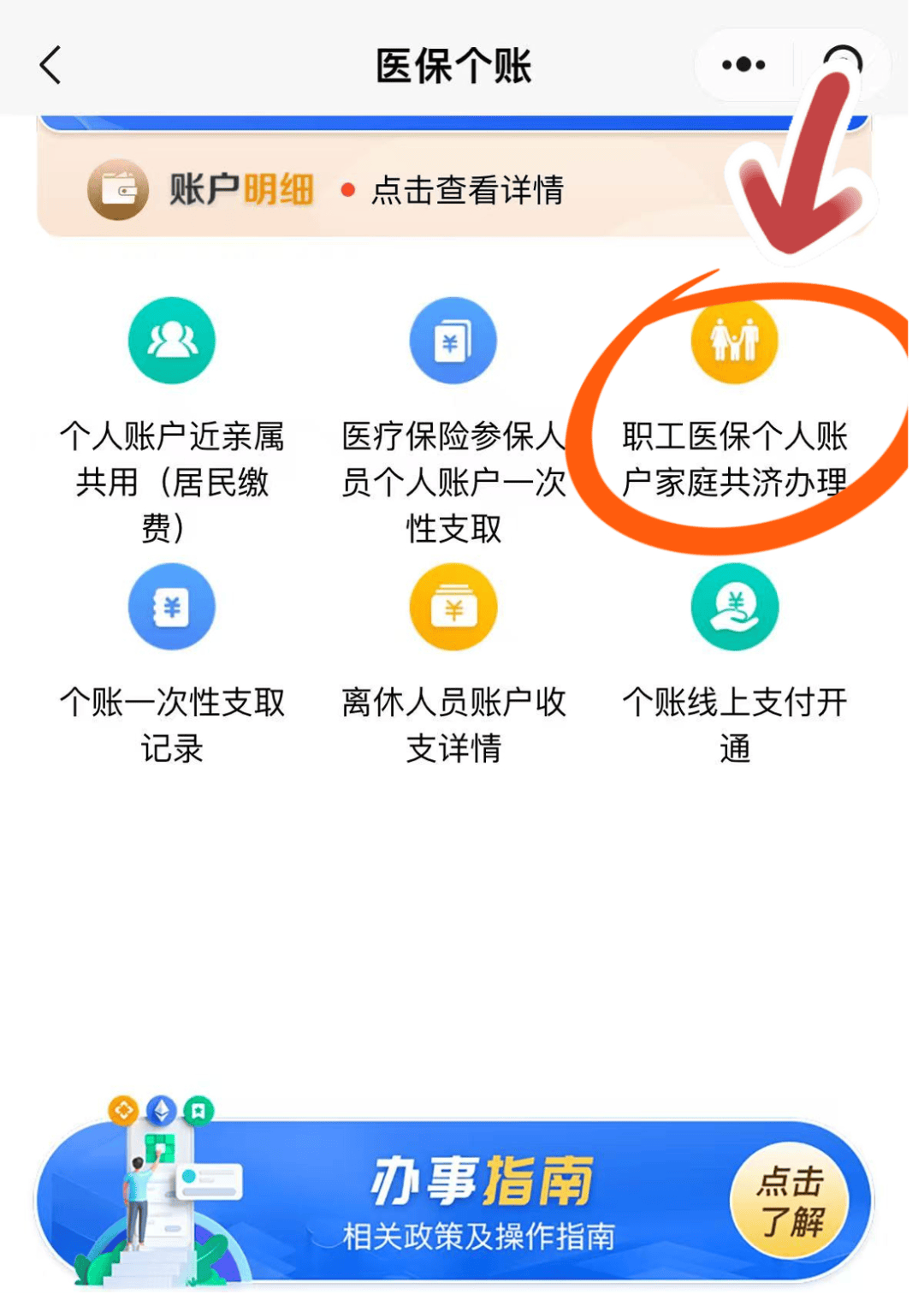 安宁最新医保卡绑定在微信怎么用方法分析(最方便真实的安宁医保卡怎么绑定手机微信方法)