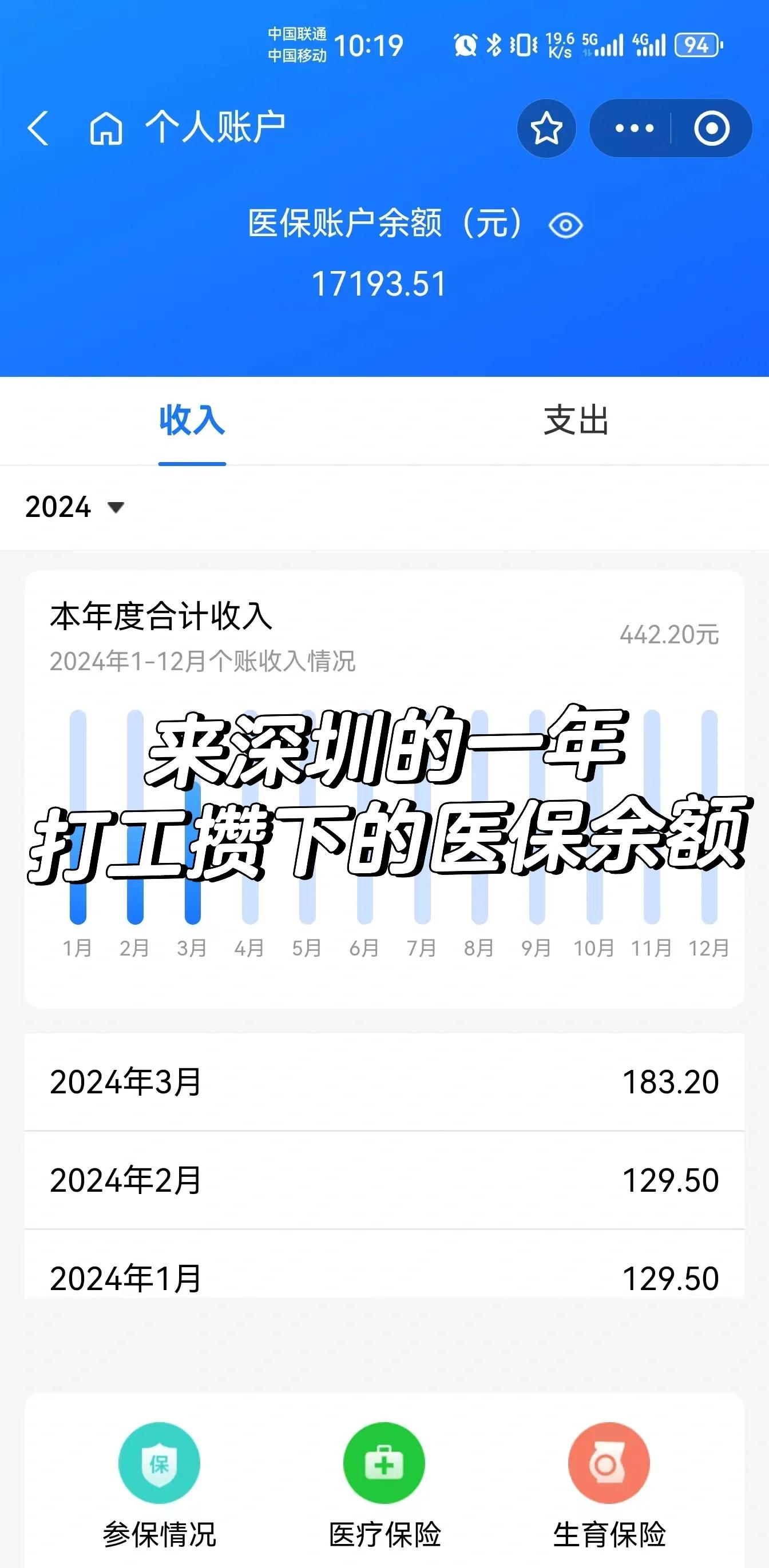安宁最新医保卡提取现金方法线上方法分析(最方便真实的安宁医疗保障卡怎么提取现金方法)