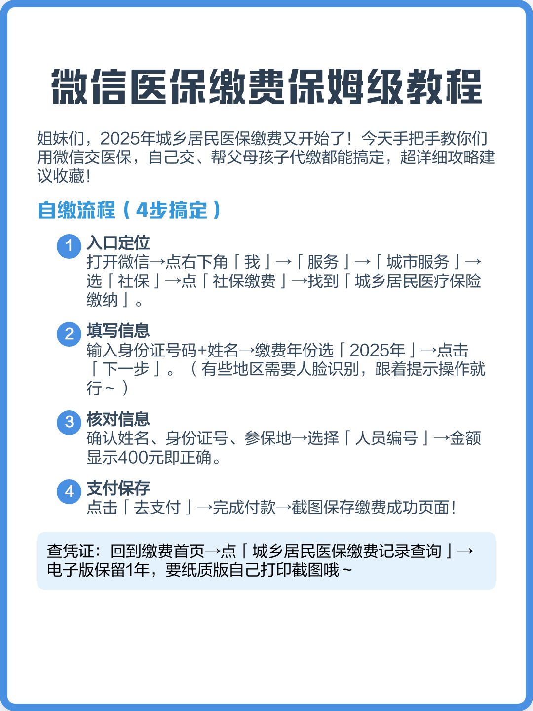 安宁最新医保换现金秒到账微信号方法分析(最方便真实的安宁医保换现金是合法的吗方法)