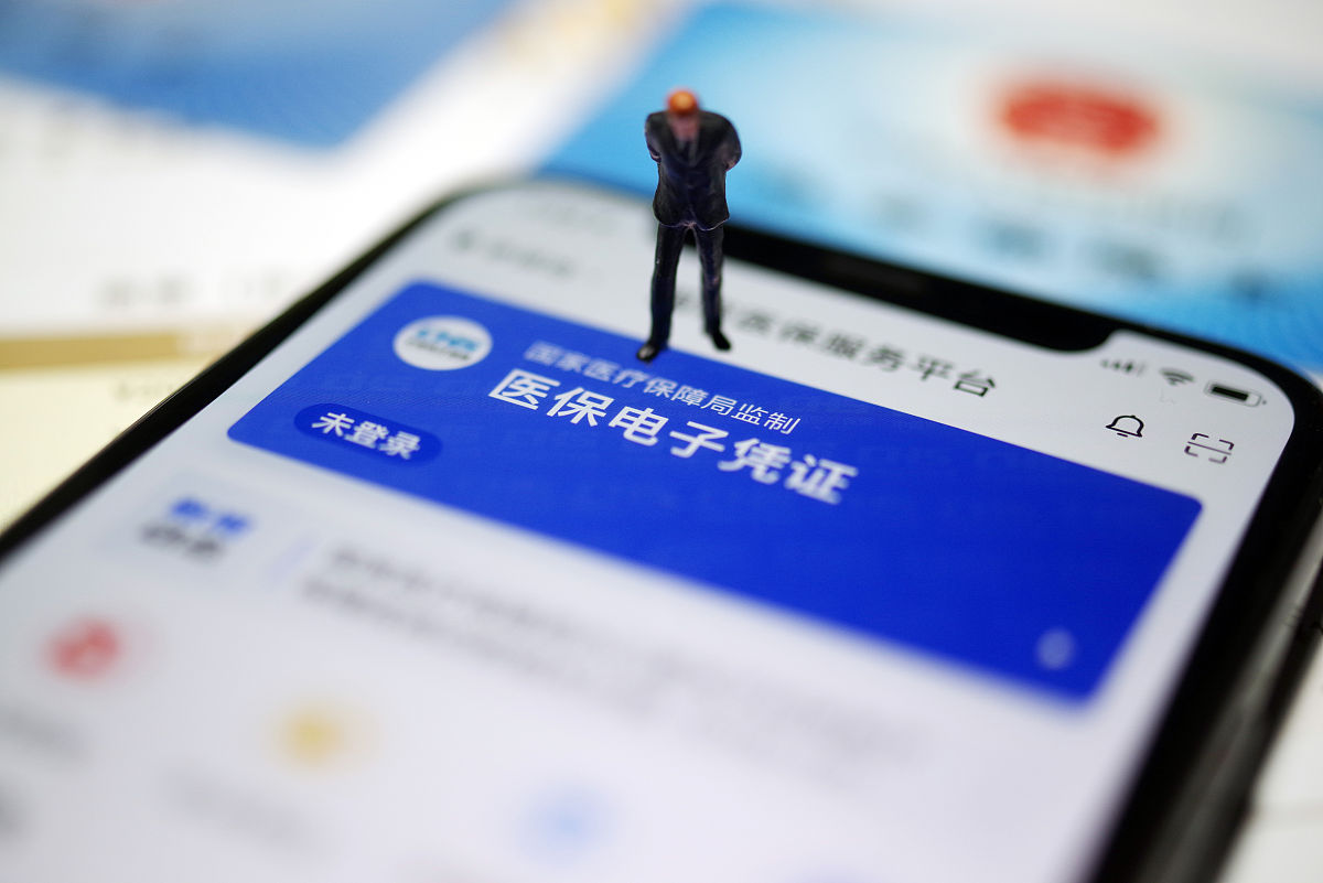 安宁最新急用钱套医保卡联系方式方法分析(最方便真实的安宁成都急用钱套医保卡方法)