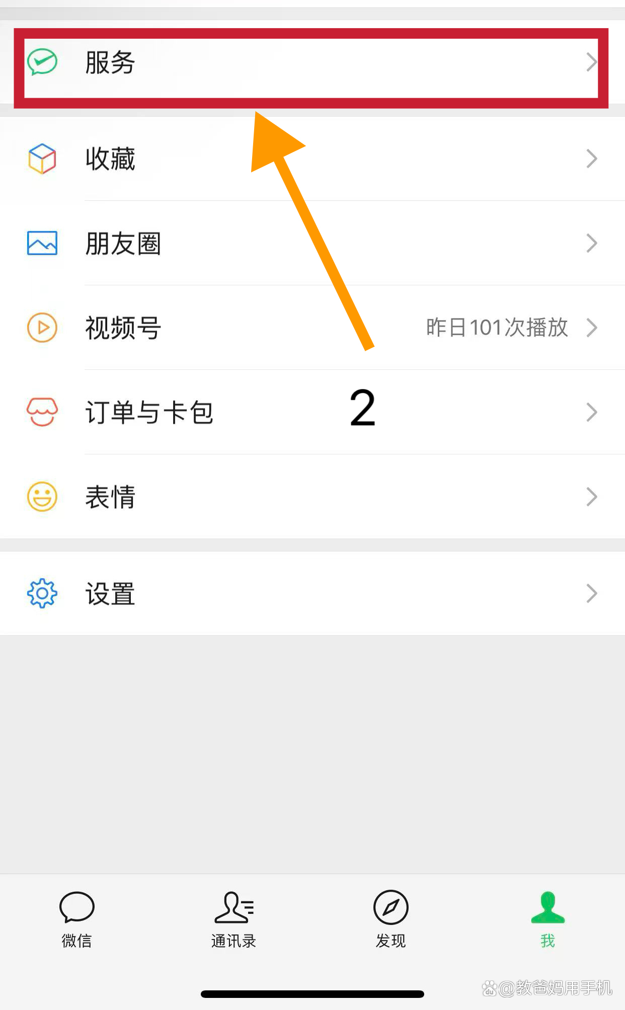 安宁最新怎样把医保卡绑在微信上方法分析(最方便真实的安宁怎样把医保卡绑在微信上面方法)