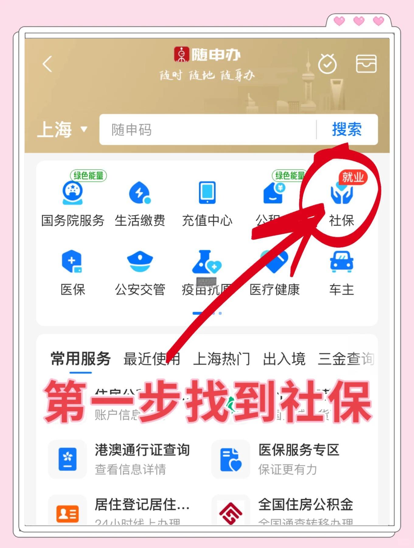 安宁最新怎么绑定医保卡亲情账户方法分析(最方便真实的安宁绑定医保卡亲情账户家人跨市好使吗方法)