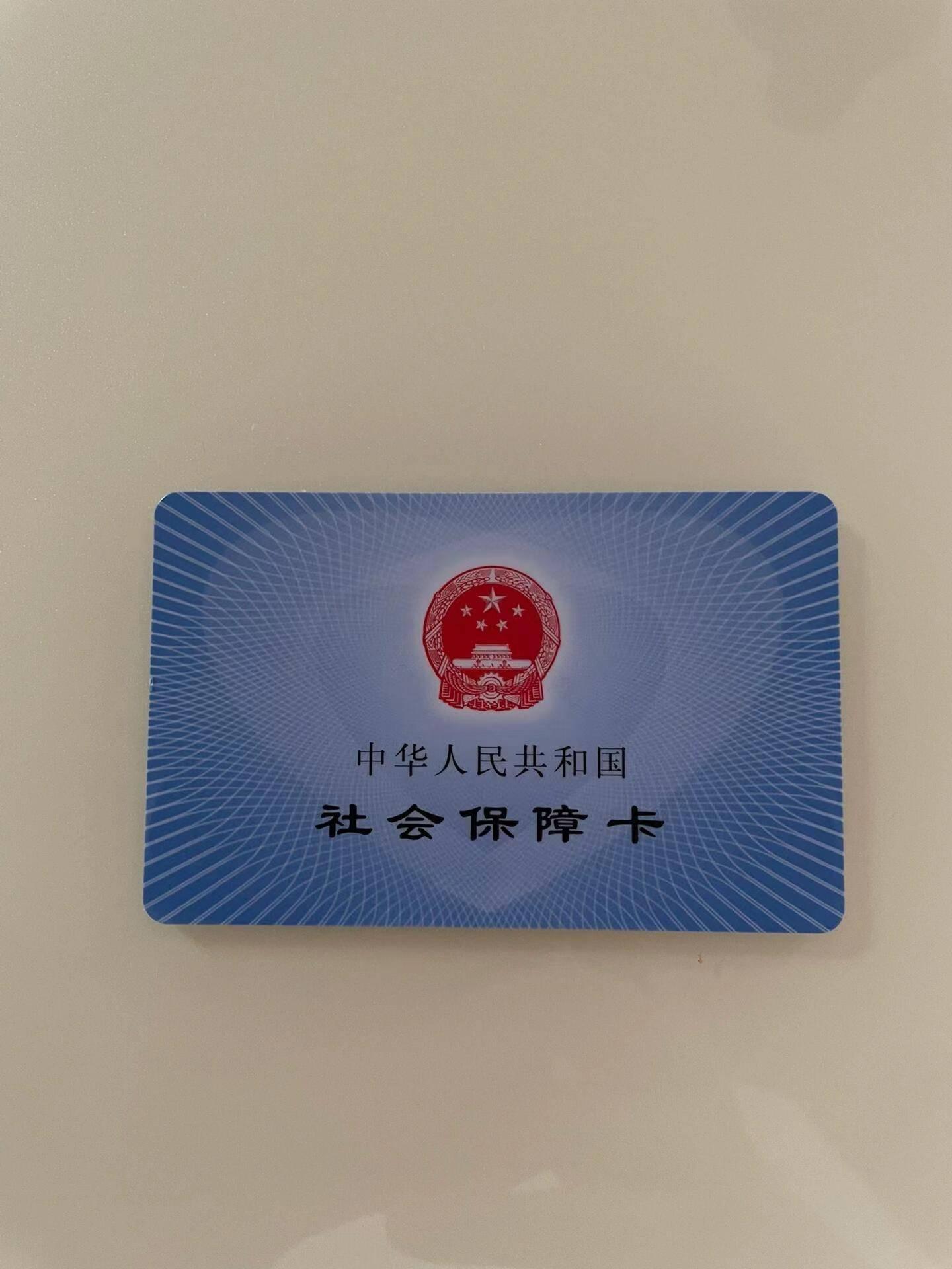 安宁最新急用钱套医保卡方法分析(最方便真实的安宁我医保套现了6000元怎么办方法)