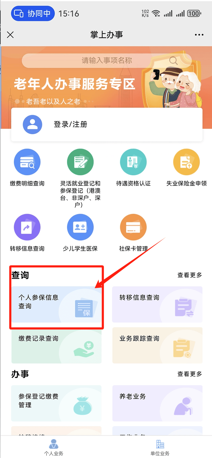 安宁最新医保卡提取方法分析(最方便真实的安宁医保卡提取现方法)