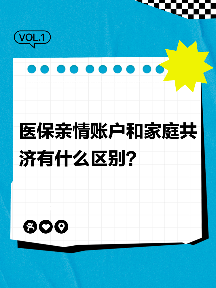 安宁最新医保有个人账户和无个人账户区别方法分析(最方便真实的安宁医保无个人账户是什么意思方法)