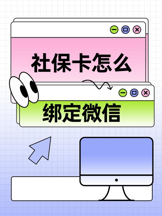 安宁最新医保卡怎么绑定手机微信方法分析(最方便真实的安宁医保卡如何与手机微信绑定方法)