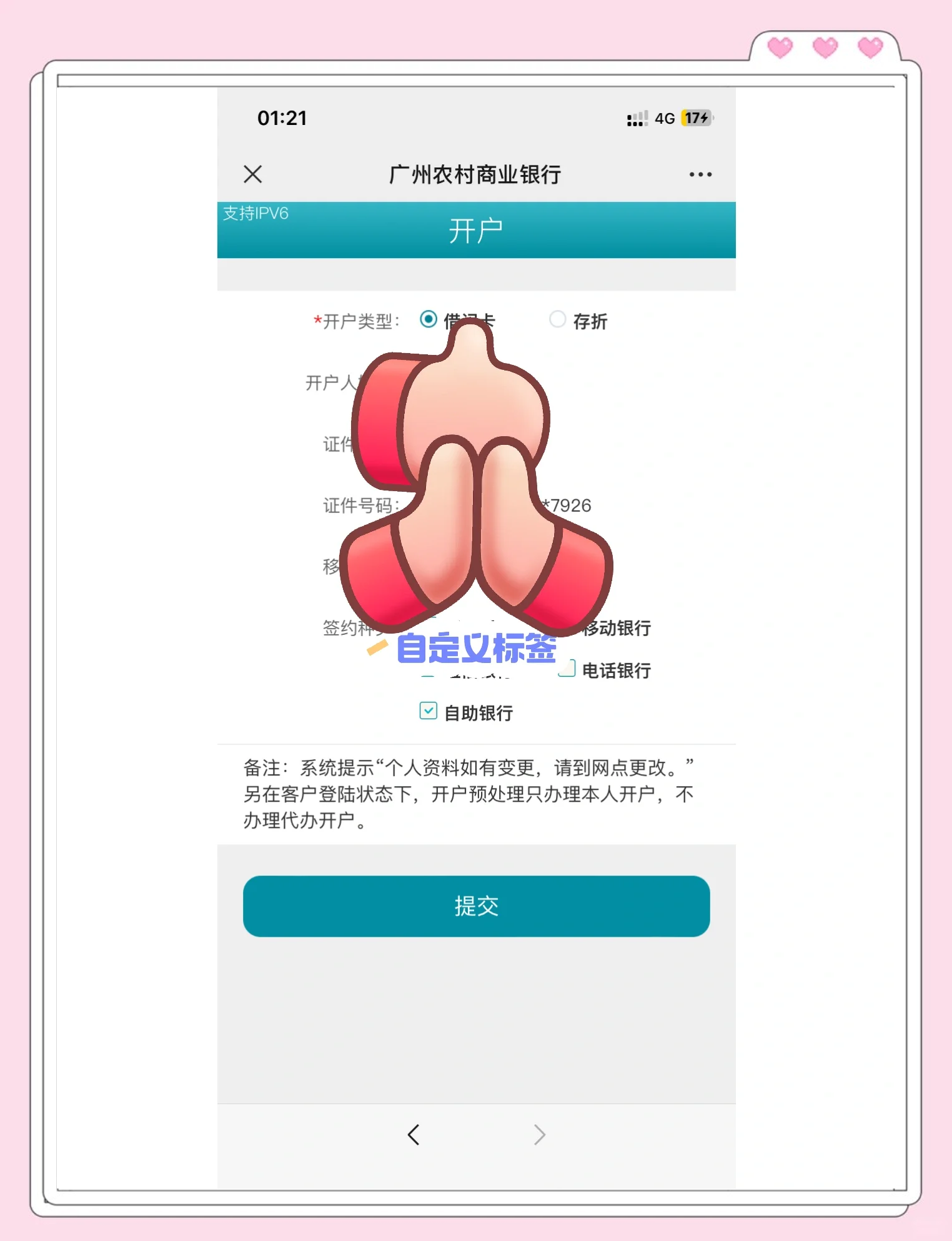 安宁最新夫妻怎么绑定同一张银行卡方法分析(最方便真实的安宁夫妻怎么查对方的资产方法)