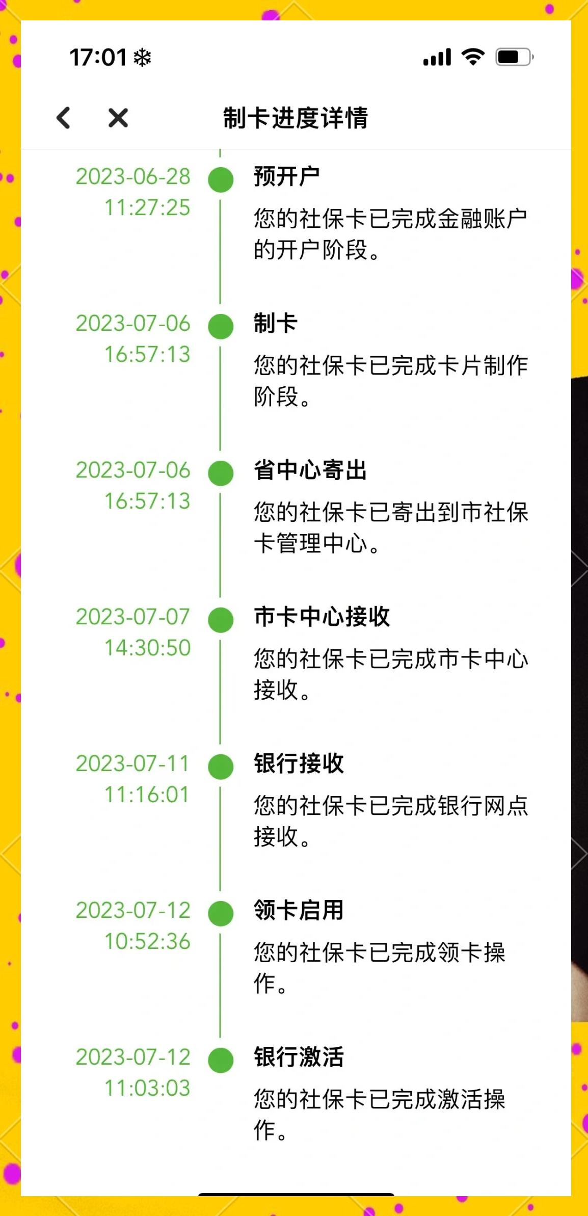 安宁最新医保卡提现怎么提取出来方法分析(最方便真实的安宁医保卡怎么提现钱出来方法)