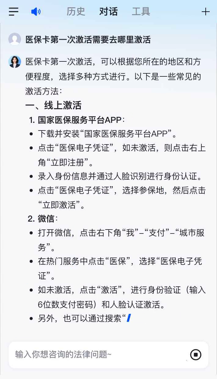 安宁最新通过手机银行能不能取医保卡方法分析(最方便真实的安宁手机银行医保卡怎么使用方法)